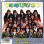 PCD1-5423 front cover