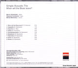 CD069 back cover