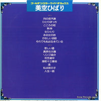 AX-7001 back cover