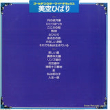 AX-7001 back cover