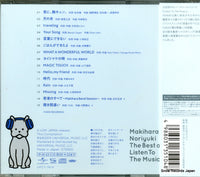 UPCY-7614 back cover