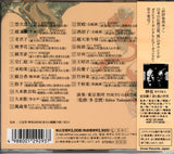 CF-3507 back cover