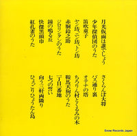 KKS-4024 back cover