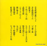 KKS-4024 back cover