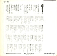 SKD302(M) back cover