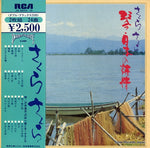 JR-9509 front cover