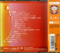 YCCU-00017 back cover