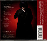 TYCT-60124 back cover