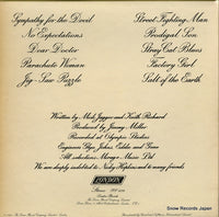 PS-539 back cover