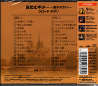 CRCI-20825 back cover