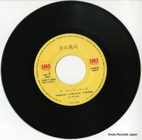 SM07-246 disc
