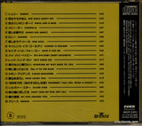 BVCP-2303 back cover