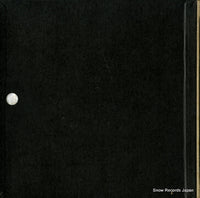 X-7503 back cover