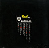 SMR-3023 back cover