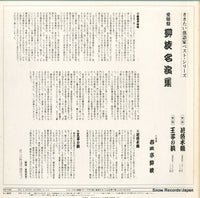 FS-7128 back cover