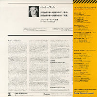 SOCJ-21 back cover