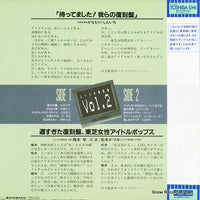 TP-40190 back cover