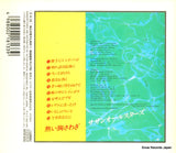 VDR-7001 back cover