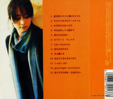 JBCJ-9012 back cover