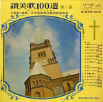 SJV-1032 front cover