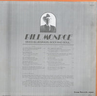 MCA-708 back cover