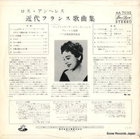 AA7032 back cover