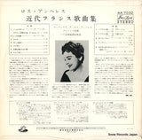 AA7032 back cover