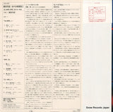 SJX-1059 back cover