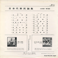 KR13 back cover