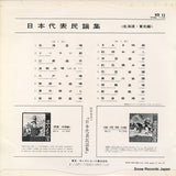 KR13 back cover