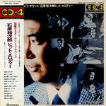 CDX-18 front cover