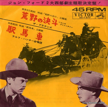 SS-1277 front cover