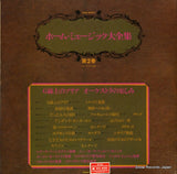 SOCH27 back cover