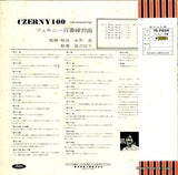 TS-7029 back cover