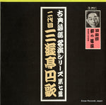 AX-0014 front cover