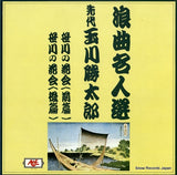 NA-047 front cover