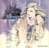 SKS-45 back cover