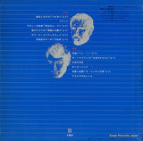 MRS-8001 back cover