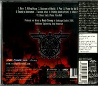 XQAN-1032 back cover