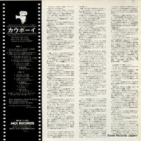 MCA-7155 back cover