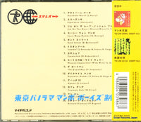 TECN-30154 back cover