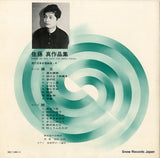 SJX-1016 back cover