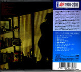 SICP-4848 back cover