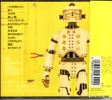 UPCH-2256 back cover