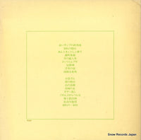 SKA11 back cover