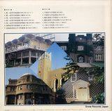 GZ-7129 back cover