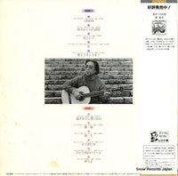 AF-7324 back cover