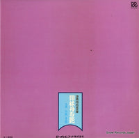 RA-1064 back cover