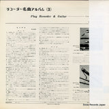 ELS-3131 back cover