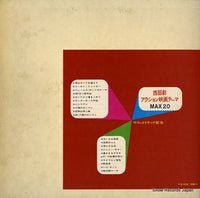 MAX4 back cover